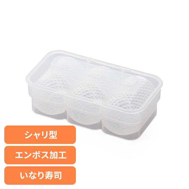 我が家の回転寿司トレイン パーティーグッズ リバティーコーポレーション いなり寿司 シャリ 型 我が家の回転寿司 LD-353お寿司 回転寿司 家庭用 皿付き ...