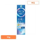 日用消耗品 衛生 医療用品 デンタルケア クリニカPRO PLUS 歯...(4)