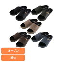 KITPLUS KEEPFIT オープンサボサンダル 紳士 XG-211503点アーチ 体圧分散 抗菌 防臭 サンダル スリッパ オフィス プレゼント シンプル...