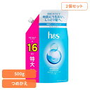 【2個セット】ヘアケア ボディケア ヘアケア スタイリング h&s ヘアケア h&s モイスチャー コンディショナー つめかえ特大サイズ P&G コンディショナー 詰め替え用 特大サイズ h&s モイスチャー P&G