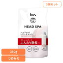 【3個セット】ボディケア ヘアケア スタイリング h&s ヘアケア 深ヘッドスパ by h&s アドバンスドエイジングケア トリートメント つめかえ P&G トリートメント 詰め替え用 h&s ヘッドアンドスパ ヘッドスパ アドバンスドエイジングケア P&G