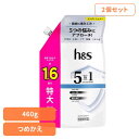 【2個セット】ボディケア ヘアケア スタイリング h&s ヘアケア h&s 5in1 コンデイショナー つめかえ特大サイズ P&G コンディショナー 詰め替え用 特大サイズ h&s ヘッドアンドスパ ヘッドスパ 5in1 クールクレンズ P&G