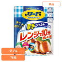 リード クッキングペーパー ダブル 01176ライオン 台所消耗品 調理用 クッキングペーパー リード ダブル 76枚入り キッチン 厚手 LION LION