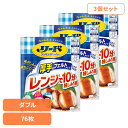 【3個セット】リード クッキングペーパー ダブル 01176ライオン 台所消耗品 調理用 クッキングペーパー リード ダブル 76枚入り キッチン 厚手 LION LION