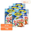 【5個セット】リード クッキングペーパー ダブル 01176ライオン 台所消耗品 調理用 クッキングペーパー リード ダブル 76枚入り キッチン 厚手 LION LION