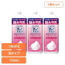 【3個セット】CHARMY(チャーミー)泡のチカラ 手肌プレミアム つめかえ用大型サイズ 01607ライオン 台所洗剤 食器用洗剤 チャーミー CHARMY 詰...