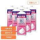 【6個セット】CHARMY(チャーミー)泡のチカラ 手肌プレミアム つめかえ用大型サイズ 01607ライオン 台所洗剤 食器用洗剤 チャーミー CHARMY 詰...