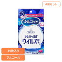 【4個セット】シルコット ウイルス除去外出用24枚 ユニ・チャーム ユニチャーム シルコット ウェットティッシュ ウィルス除去