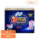 【5個セット】ソフィ 超熟睡ガード360 6枚 ユニ・チャーム ユニチャーム ソフィ 超熟睡 生理用品 サニタリー