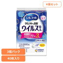 【4個セット】シルコット ウイルス除去詰替え40枚×3個 ユニ・チャーム ユニチャーム シルコット ウェットティッシュ 除菌