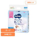 【3個セット】ムーニーマシュマロ肌ごこちモレ安心新生児お誕生~3000g64枚 ユニ・チャーム ユニチャーム ムーニー 赤ちゃん おむつ オムツ ベビー 肌ごこ...