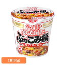 カップヌードルぶっこみ飯 日清 カップヌードル 汁なし ぶっこみ飯 あの味 簡単 ぶっこみ おいしい 飯 ラク 日清食品