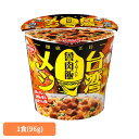 台湾メシ魯肉飯 日清 カップヌードル 汁なし 粥 台湾メシ 魯肉飯 簡単 おいしい 飯 ラク 日清食品