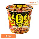 【6個セット】台湾メシ魯肉飯 日清 カップヌードル 汁なし 粥 台湾メシ 魯肉飯 簡単 おいしい 飯 ラク 日清食品