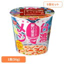 検索用:日清 カ... |
![【6個セット】台湾メシ鹹豆漿粥 日清 カップヌードル 汁なし 粥 台湾メシ 鹹豆漿粥 簡単 おいしい 飯 ラク 日清食品