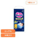 【4個】メリーズぐっすりパンツ B30枚 花王 メリーズ おむつ オムツ 夜用 背中漏れ パンツ ベビー 育児 ぐっすりパンツ KAO