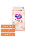 メリーズファーストプレミアム S54枚 花王 メリーズ 新生児 育児 オムツ ベビー おむつ ファーストプレミアム プレミアム パンツ KAO