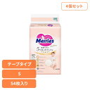 【4個】メリーズファーストプレミアム S54枚 花王 メリーズ 新生児 育児 オムツ ベビー おむつ ファーストプレミアム プレミアム パンツ KAO
