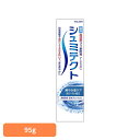 シュミテクト 爽やか息ケア 95g シュミテクト 息ケア 歯がしみる 知覚過敏 フッ素配合 オールインワン 歯磨き 歯垢除去 沈着を防ぐ シュミテクト
