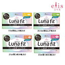 エリス 素肌のきもちルナフィット超スリム 羽なし/羽つき 143355生理 ルナ ルナフィット Lunafit ナプキン エリス 薄い 羽なし 羽つき 大王製紙 17cm/羽なし34コ入り 20.5cm羽なし/27コ入り 21cm羽つき/24コ入り 23cm羽つき/20コ入り