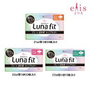 エリス 素肌のきもちルナフィット 羽つき 143363生理 ルナ ルナフィット Lunafit ナプキン エリス 薄い 羽つき 21cm 23cm 27cm 大王製紙 26コ/21cm 20コ/23cm 15コ/27cm