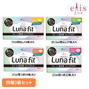 【3個】エリス 素肌のきもちルナフィット超スリム 羽なし/羽つき 143355生理 ルナ ルナフィット Lunafit ナプキン エリス 薄い 羽なし 羽つき 大王製紙 17cm/羽なし34コ入り 20.5cm羽なし/27コ入り 21cm羽つき/24コ入り 23cm羽つき/20コ入り