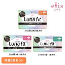 【3個】エリス 素肌のきもちルナフィット 羽つき 143363生理 ルナ ルナフィット Lunafit ナプキン エリス 薄い 羽つき 21cm 23cm 27cm 大王製紙 26コ/21cm 20コ/23cm 15コ/27cm
