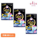 【3個】エリス 朝まで超安心330/360/400(夜用)羽つき 143345生理 エリス 朝まで超安心 ナプキン 夜用 長時間 羽つき 33cm 36cm 4...