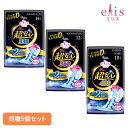 【5個】エリス 朝まで超安心330/360/400(夜用)羽つき 143345生理 エリス 朝まで超安心 ナプキン 夜用 長時間 羽つき 33cm 36cm 4...