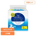 【6個セット】エリエールティッシュウォーターソフトパック120組×5パルプ100% ティッシュ 大王製紙 エリエール 120組 5個 ティッシュペーパー 240枚 ちり紙 パルプ100% ソフトパックティッシュ 6個セット 大王製紙