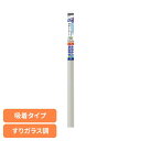 ほどよくかくせる省エネ目かくしシート すりガラス調 HGJIR10M省エネ 貼り直し可 目かくし 遮熱 日差しカット UVカット 吸着タイプ リンテックコマース...