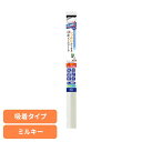 しっかりかくせる省エネ目かくしシート ミルキー HGJIR11S省エネ 貼り直し可 目かくし 遮熱 日差しカット UVカット 吸着タイプ リンテックコマース [...