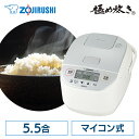象印マイコン炊飯ジャー ホワイト NL-DB10-WA 送料無料 象印 炊飯ジャー 炊飯器 マイコン NLDB10 nldb10 NLDA10 nlda10 ご...