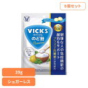 【6個】ヴイックスのど飴 Preプラズマ乳酸菌(個包装) ヴイックス VICKS のど飴 大正製薬 飴 アメ キャンディー お菓子 大正製薬