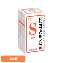 新ビオフェルミンS錠 130錠 ビオフェルミン 整腸薬 乳酸菌 大正製薬 錠剤 整腸 指定医薬部外品 整腸効果 大正製薬