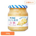 【12個セット】まるごと果実 白桃 250G ジャム 白桃 果実 アオハタ 瓶 まるごと果実 250g 桃 モモ フルーツ アヲハタ