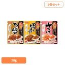 【5個セット】ソフトふりかけ ふりかけ ちりめん 山椒 ウェット しっとり ごはん お弁当 朝食 昼食 夕食 丸美屋食品工業株式会社 ちりめん山椒 とり&たまご...
