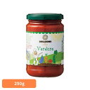 野菜入りオーガニック・パスタソース 1945138トマトソース イタリアン 簡単 パスタ ピザ カゴメ ケチャップ デルモンテ パスタソース 保存食 日欧商事株...