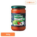 【12個】トマトソース・バジリコ&ガーリック トマトソース イタリアン 簡単 パスタ ピザ カゴメ ケチャップ デルモンテ パスタソース 保存食 日欧商事株式会...