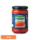 トマトソース・ペペロンチーノ 1300421トマトソース イタリアン 簡単 パスタ ピザ カゴメ ケチャップ デルモンテ パスタソース 保存食 日欧商事株式会社