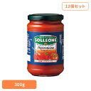 【12個】トマトソース・ペペロンチーノ トマトソース イタリアン 簡単 パスタ ピザ カゴメ ケチャップ デルモンテ パスタソース 保存食 日欧商事株式会社