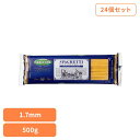 【24個】ソル・レオーネ スパゲッティ 乾麺 イタリアン おいしい パスタ スパゲッティ ママー 早ゆで アルデンテ ディチェコ 保存食 日欧商事株式会社
