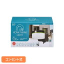 ホームマークライト ラウンドタイプ EHL-101ACELPA エルパ センサーライト 屋外用ライト AC式 コンセント式 ウォールライト 玄関灯 明かり取り リモコン付 朝日電器株式会社