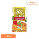 【6個】ロイタイ パネーンカレー カレー レトルト レッドカレー スープカレー ロイタイ カルディ チャオコー 保存食 レトルトカレー ギフト チャオコー