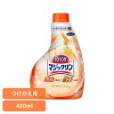 フローリングマジックリン つや出しスプレー つけかえ用 400ml 花王 マジックリン フローリング つや出しスプレー ワックス 汚れ落とし+つや出し 付け替え...