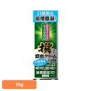 ディープクリーン 撰 濃密クリーム薬用ハミガキ 口臭防止プラス 95g 花王 ディープクリーン 歯磨き 歯ぐき 口臭 ハミガキ 歯みがき 薬用成分 研磨剤無配合...