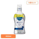 【6個セット】ピュオーラ ナノブライト 液体ハミガキ 400ml 花王 ピュオーラ 液体歯磨き はみがき ハミガキ 歯みがき NANO 医薬部外品 オーラルケア...