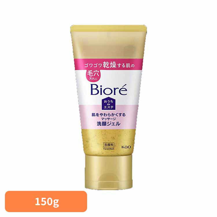 ビオレ おうちdeエステ 肌をやわらかくするマッサージ洗顔ジェル 150g 花王 ビオレ 洗顔料 毛穴ケア フェイスウォッシュ 洗顔ジェル 保湿ケア 肌荒れ ニ...