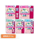 ロリエ さらピュア吸水 超吸収スリム 無香料 SJ 花王 ロリエ さらぴゅあ 軽失禁 尿漏れ 尿もれ おりもの 吸水 お徳用 フェムケア 無香料 Kao 10c...