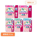 【5個セット】ロリエ さらピュア吸水 超吸収スリム 無香料 SJ 花王 ロリエ さらぴゅあ 軽失禁 まとめ買い 尿もれ おりもの 吸水 お徳用 フェムケア 無香...